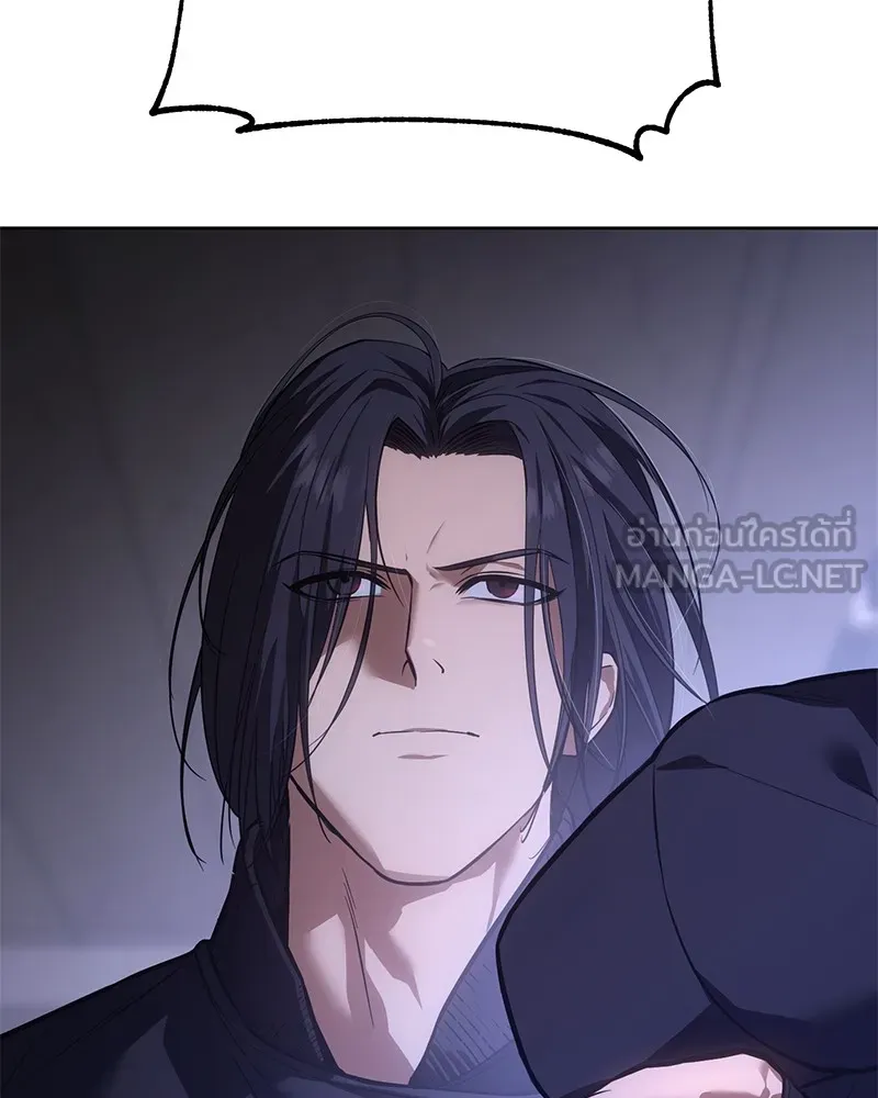 แบคXX ตอนที่ 48 รูปที่ 126
