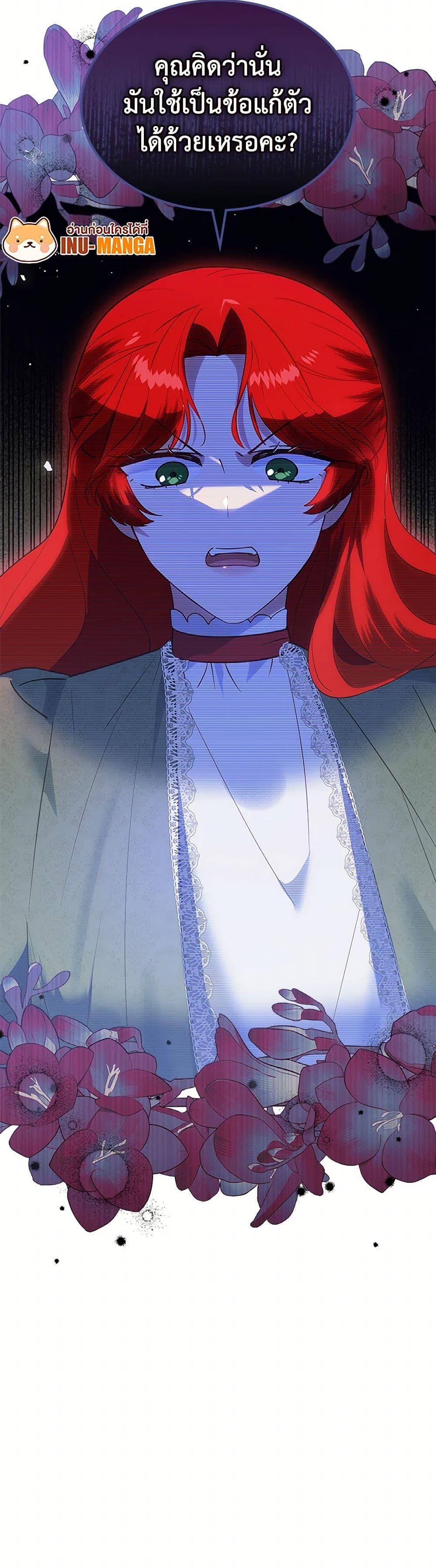 Manga-lc-com อ่านมังงะ อ่านการ์ตูน ออนไลน์ ฟรี The End of This Fairytale Is a Drama ตอนที่ 1 2 3 4 5 6 7 8 9 10 11 12 13 14 ฟรี ไม่มีโฆษณา Manga-lc - อ่าน มังงะ อ่าน การ์ตูน ออนไลน์ อ่านมังงะ ฟรี