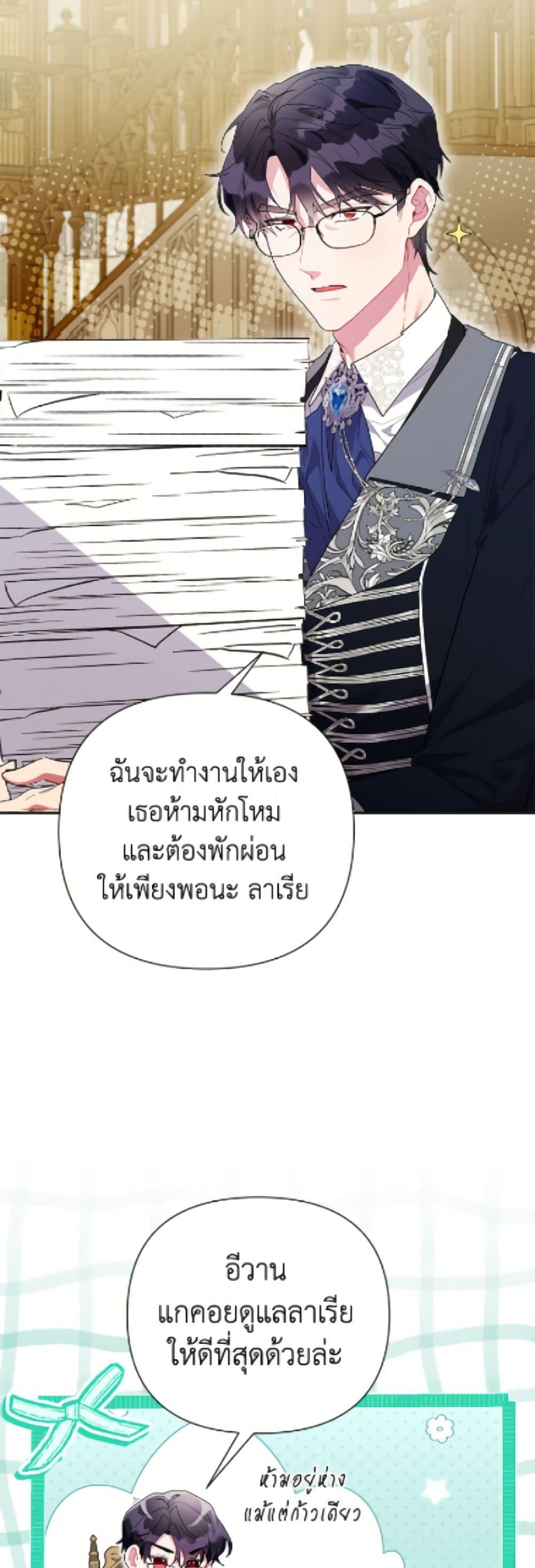 Manga-lc-com อ่านมังงะ อ่านการ์ตูน ออนไลน์ ฟรี The Archvillain’s Daughter-in-Law ตอนที่ 1 2 3 4 5 6 7 8 9 10 11 12 13 14 ฟรี ไม่มีโฆษณา Manga-lc - อ่าน มังงะ อ่าน การ์ตูน ออนไลน์ อ่านมังงะ ฟรี