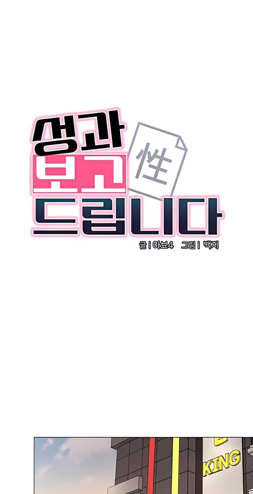 Doujin-Lc- อ่าน โดจิน มังฮวา เกาหลี ญี่ปุ่น จีน แปลไทย I Report Regarding ตอนที่ 1 2 3 4 5 6 7 8 9 10 11 12 13 14 ฟรี ไม่มีโฆษณา อ่าน โดจิน Manhwa เกาหลี ญี่ปุ่น จีน เรามีครบ คัดมาให้เน้นๆ โดจิน 18+ รับประกันความฟินโดย  Doujin Lc