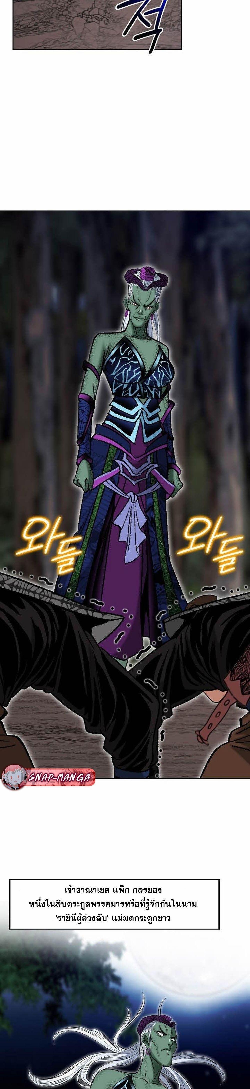 Manga-lc-com อ่านมังงะ อ่านการ์ตูน ออนไลน์ ฟรี Biography of a Novice Warrior ตอนที่ 1 2 3 4 5 6 7 8 9 10 11 12 13 14 ฟรี ไม่มีโฆษณา Manga-lc - อ่าน มังงะ อ่าน การ์ตูน ออนไลน์ อ่านมังงะ ฟรี