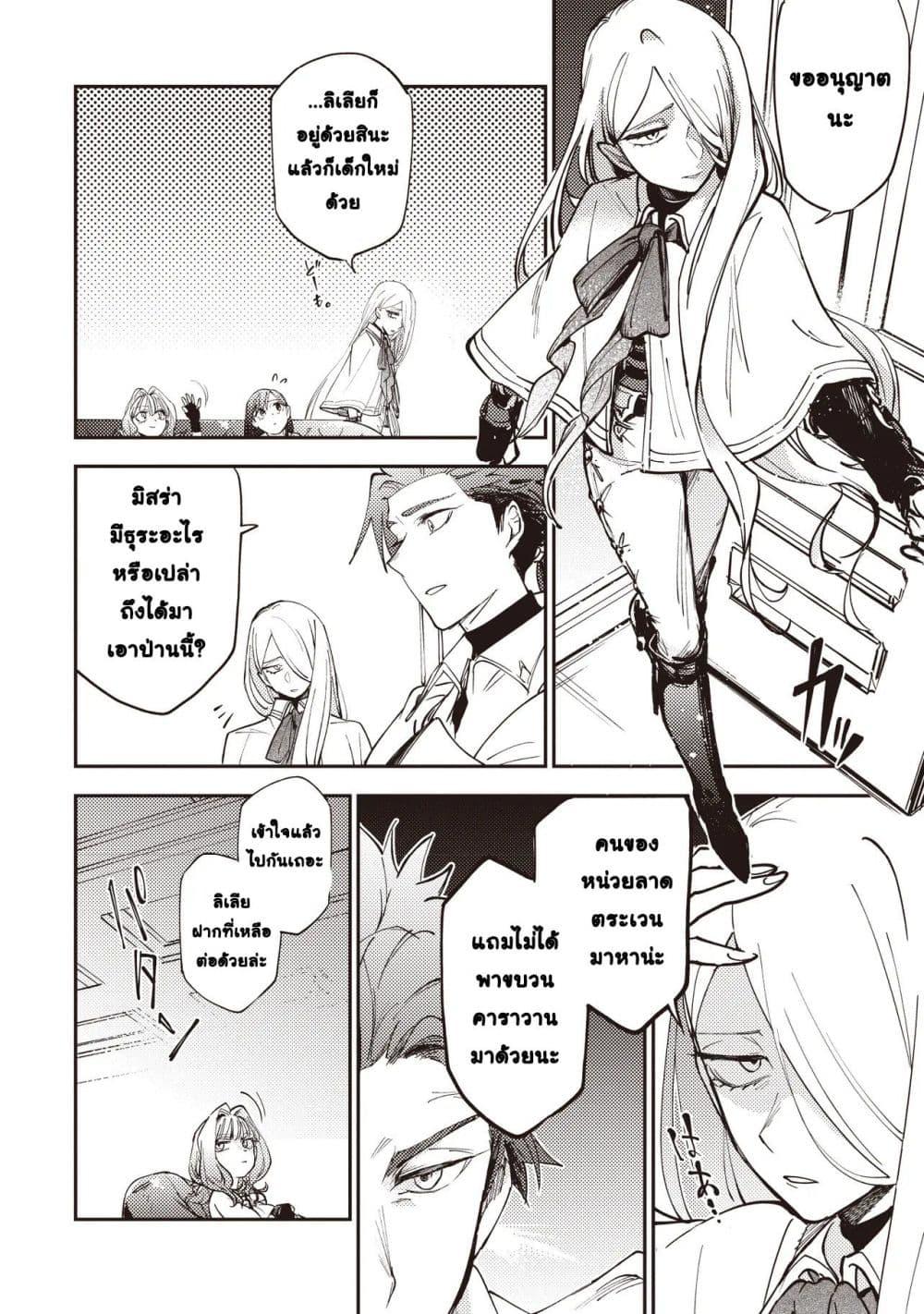 Manga-lc-com อ่านมังงะ อ่านการ์ตูน ออนไลน์ ฟรี Game Sekai de Mamono ni Tensei shiteshimatta Ore, Zense de Oshi datta Heroine wo Hirotteshimau ตอนที่ 1 2 3 4 5 6 7 8 9 10 11 12 13 14 ฟรี ไม่มีโฆษณา Manga-lc - อ่าน มังงะ อ่าน การ์ตูน ออนไลน์ อ่านมังงะ ฟรี