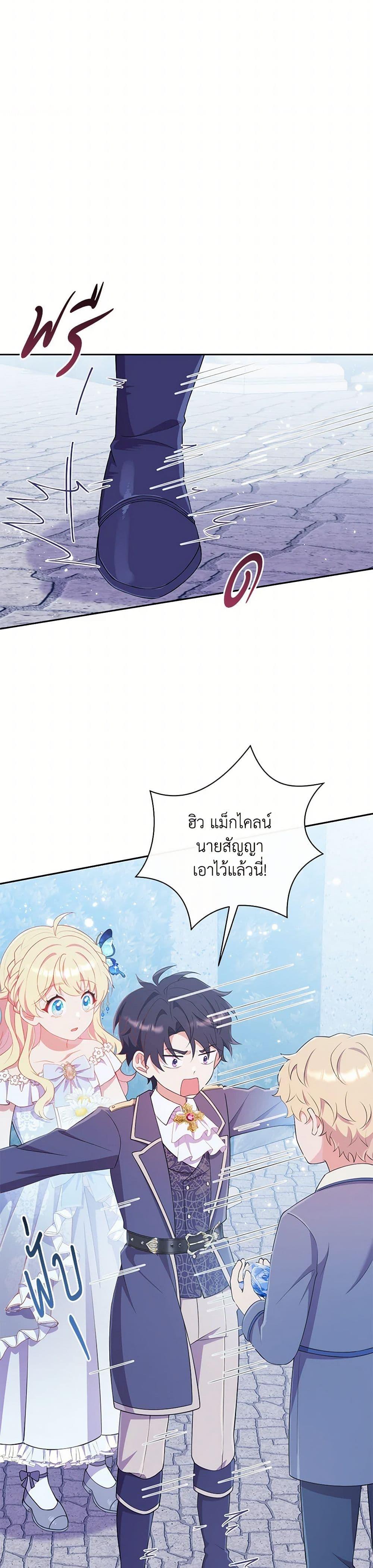 Manga-lc-com อ่านมังงะ อ่านการ์ตูน ออนไลน์ ฟรี I Became a Childhood Friend of the Obsessive Sub Male Lead ตอนที่ 1 2 3 4 5 6 7 8 9 10 11 12 13 14 ฟรี ไม่มีโฆษณา Manga-lc - อ่าน มังงะ อ่าน การ์ตูน ออนไลน์ อ่านมังงะ ฟรี