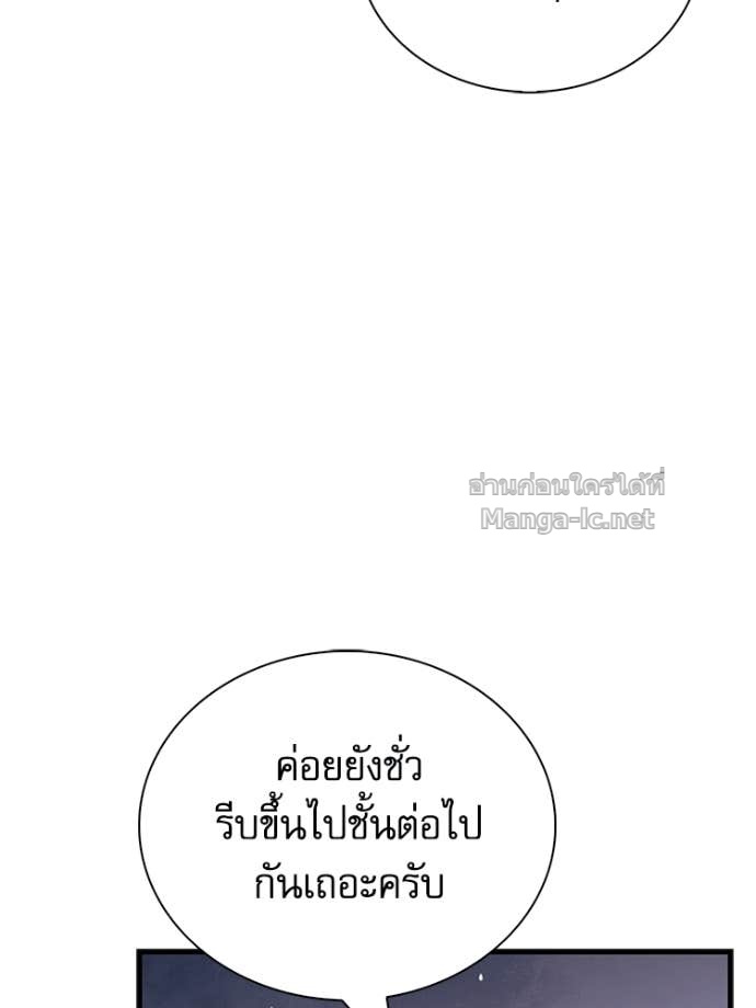 Doujin-Lc- อ่าน โดจิน มังฮวา เกาหลี ญี่ปุ่น จีน แปลไทย หยุดนะจอมมาร ฮีโร่ล้อมไว้หมดแล้ว ตอนที่ 1 2 3 4 5 6 7 8 9 10 11 12 13 14 ฟรี ไม่มีโฆษณา อ่าน โดจิน Manhwa เกาหลี ญี่ปุ่น จีน เรามีครบ คัดมาให้เน้นๆ โดจิน 18+ รับประกันความฟินโดย Doujin Lc
