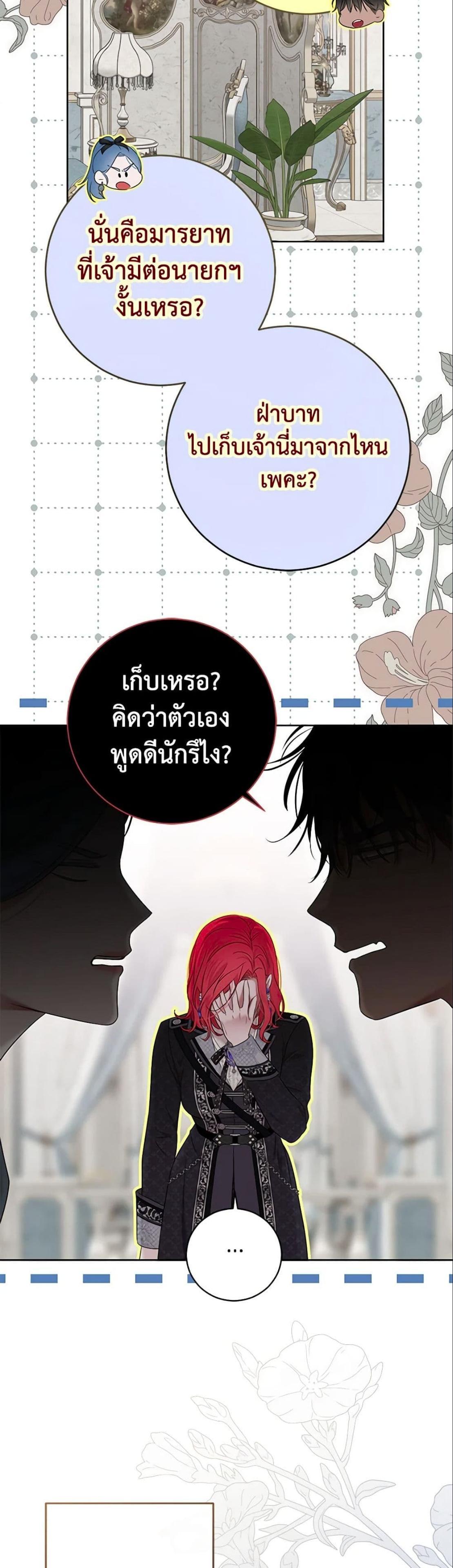 Manga-lc-com อ่านมังงะ อ่านการ์ตูน ออนไลน์ ฟรี I Fell into a Reverse Harem Game! ตอนที่ 1 2 3 4 5 6 7 8 9 10 11 12 13 14 ฟรี ไม่มีโฆษณา Manga-lc - อ่าน มังงะ อ่าน การ์ตูน ออนไลน์ อ่านมังงะ ฟรี