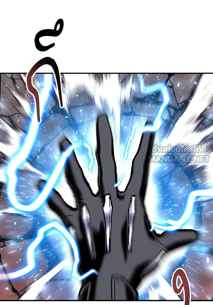 ยอดคนเลเวลทะลุ ตอนที่ 41 ไฮฟ์ รูปที่ 93