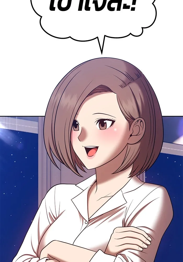 +99 ท่อนไม้พร้อมบวก ตอนที่ 36 รูปที่ 211