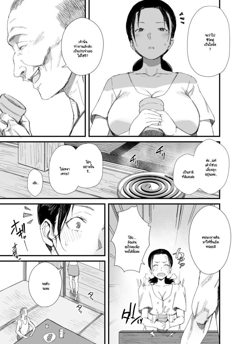 Doujin-Lc- อ่าน โดจิน มังฮวา เกาหลี ญี่ปุ่น จีน แปลไทย พ่อตาตัณหากลับ (Onodera) ตอนที่ 1 2 3 4 5 6 7 8 9 10 11 12 13 14 ฟรี ไม่มีโฆษณา อ่าน โดจิน Manhwa เกาหลี ญี่ปุ่น จีน เรามีครบ คัดมาให้เน้นๆ โดจิน 18+ รับประกันความฟินโดย  Doujin Lc