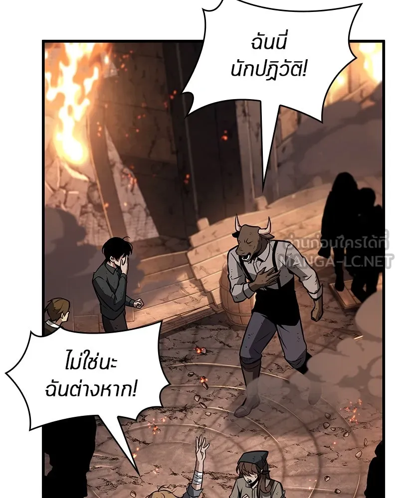 Omniscient Reader อ่านชะตาวันสิ้นโลก ตอนที่ 41 นักปฏิวัติตัวจริง (5) รูปที่ 120