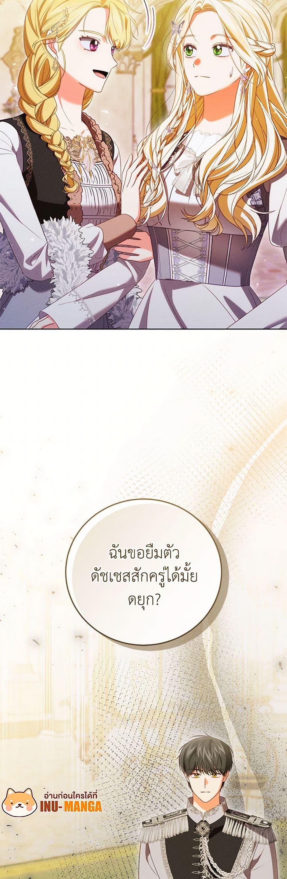 Manga-lc-com อ่านมังงะ อ่านการ์ตูน ออนไลน์ ฟรี Becoming the Lady of the Cursed Ducal House ตอนที่ 1 2 3 4 5 6 7 8 9 10 11 12 13 14 ฟรี ไม่มีโฆษณา Manga-lc - อ่าน มังงะ อ่าน การ์ตูน ออนไลน์ อ่านมังงะ ฟรี