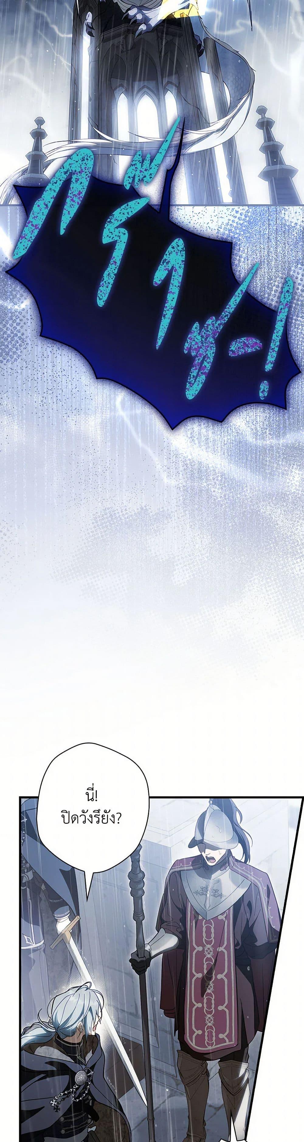 Manga-lc-com อ่านมังงะ อ่านการ์ตูน ออนไลน์ ฟรี How to Get My Husband on My Side ตอนที่ 1 2 3 4 5 6 7 8 9 10 11 12 13 14 ฟรี ไม่มีโฆษณา Manga-lc - อ่าน มังงะ อ่าน การ์ตูน ออนไลน์ อ่านมังงะ ฟรี