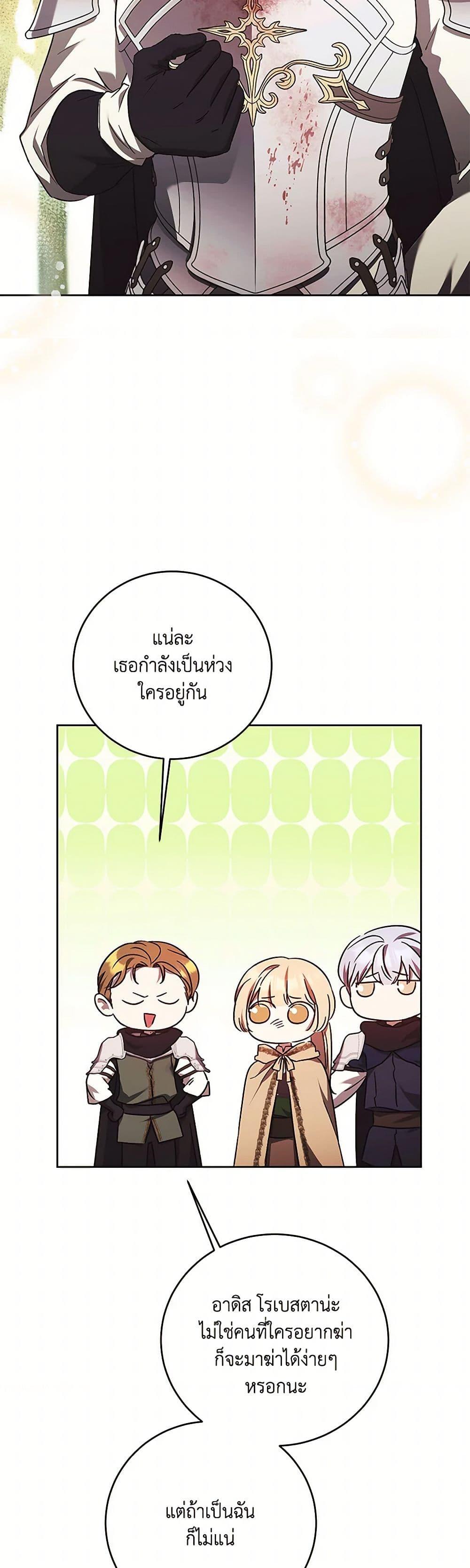 Manga-lc-com อ่านมังงะ อ่านการ์ตูน ออนไลน์ ฟรี I Just Want My Happy Ending! ตอนที่ 1 2 3 4 5 6 7 8 9 10 11 12 13 14 ฟรี ไม่มีโฆษณา Manga-lc - อ่าน มังงะ อ่าน การ์ตูน ออนไลน์ อ่านมังงะ ฟรี