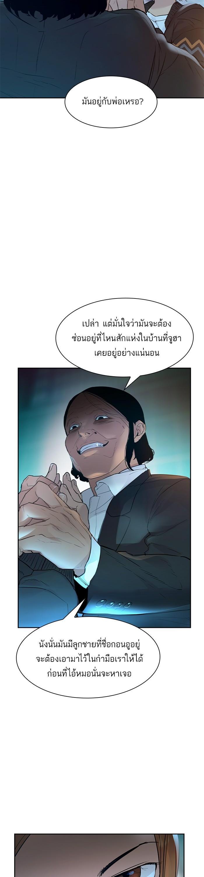 Manga-lc-com อ่านมังงะ อ่านการ์ตูน ออนไลน์ ฟรี The World Is Money and Power กลโกงโลกพนัน ตอนที่ 1 2 3 4 5 6 7 8 9 10 11 12 13 14 ฟรี ไม่มีโฆษณา Manga-lc - อ่าน มังงะ อ่าน การ์ตูน ออนไลน์ อ่านมังงะ ฟรี