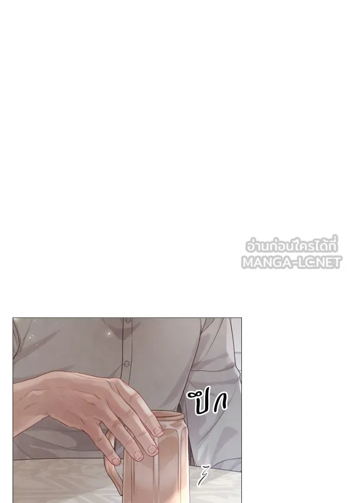 ถ้าไม่ร้อง ก็จงอ้อนวอนซะ ตอนที่ 7 รูปที่ 9