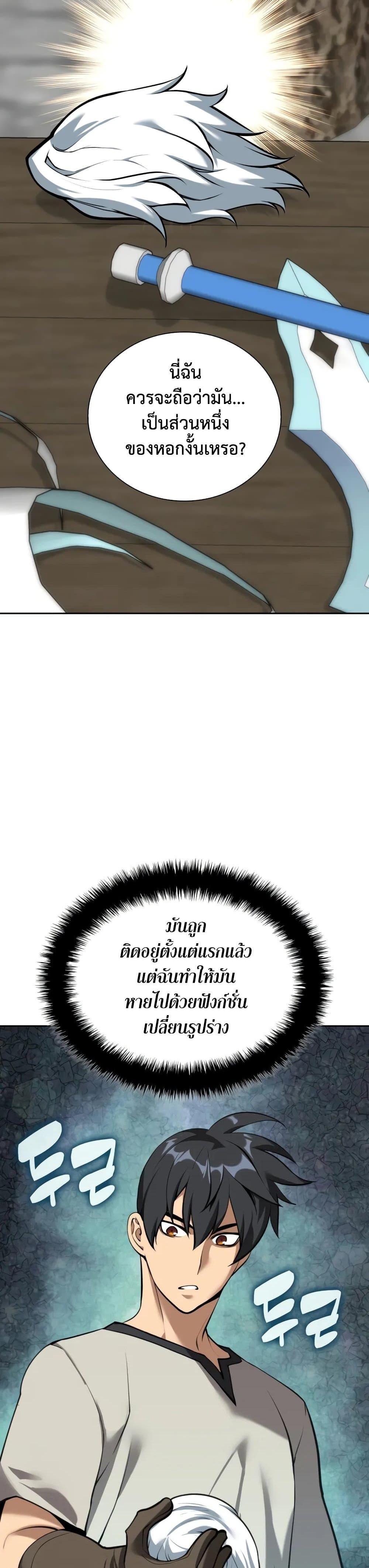 Manga-lc-com อ่านมังงะ อ่านการ์ตูน ออนไลน์ ฟรี Overgeared (Remake) ตอนที่ 1 2 3 4 5 6 7 8 9 10 11 12 13 14 ฟรี ไม่มีโฆษณา Manga-lc - อ่าน มังงะ อ่าน การ์ตูน ออนไลน์ อ่านมังงะ ฟรี