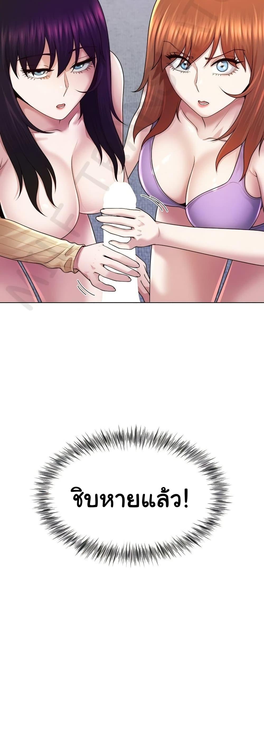Doujin-Lc- อ่าน โดจิน มังฮวา เกาหลี ญี่ปุ่น จีน แปลไทย Wanna Become a Dad ตอนที่ 1 2 3 4 5 6 7 8 9 10 11 12 13 14 ฟรี ไม่มีโฆษณา อ่าน โดจิน Manhwa เกาหลี ญี่ปุ่น จีน เรามีครบ คัดมาให้เน้นๆ โดจิน 18+ รับประกันความฟินโดย  Doujin Lc