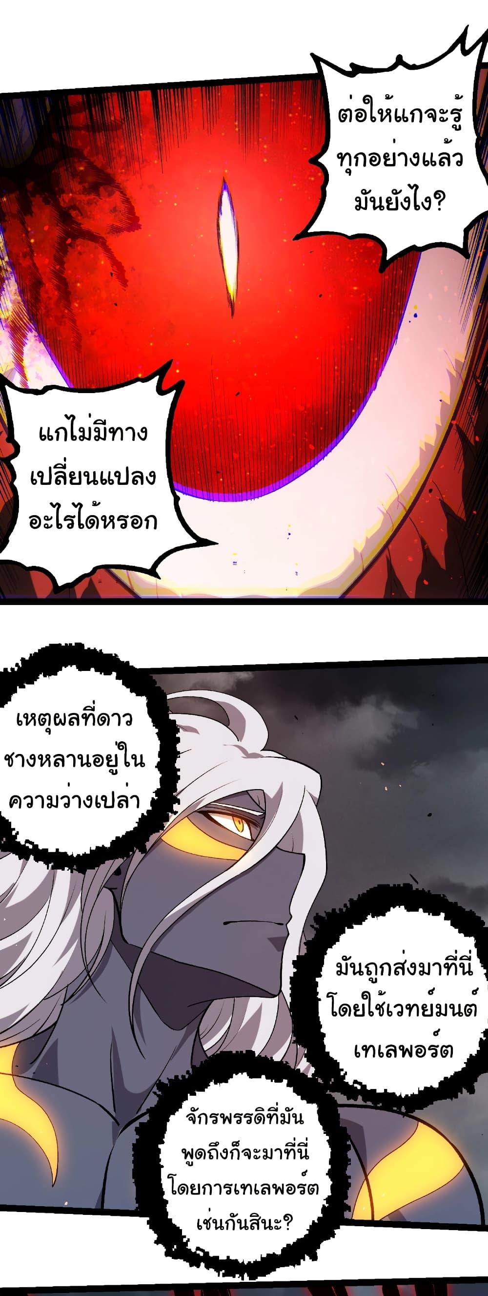 Manga-lc-com อ่านมังงะ อ่านการ์ตูน ออนไลน์ ฟรี Evolution from the Big Tree ตอนที่ 1 2 3 4 5 6 7 8 9 10 11 12 13 14 ฟรี ไม่มีโฆษณา Manga-lc - อ่าน มังงะ อ่าน การ์ตูน ออนไลน์ อ่านมังงะ ฟรี