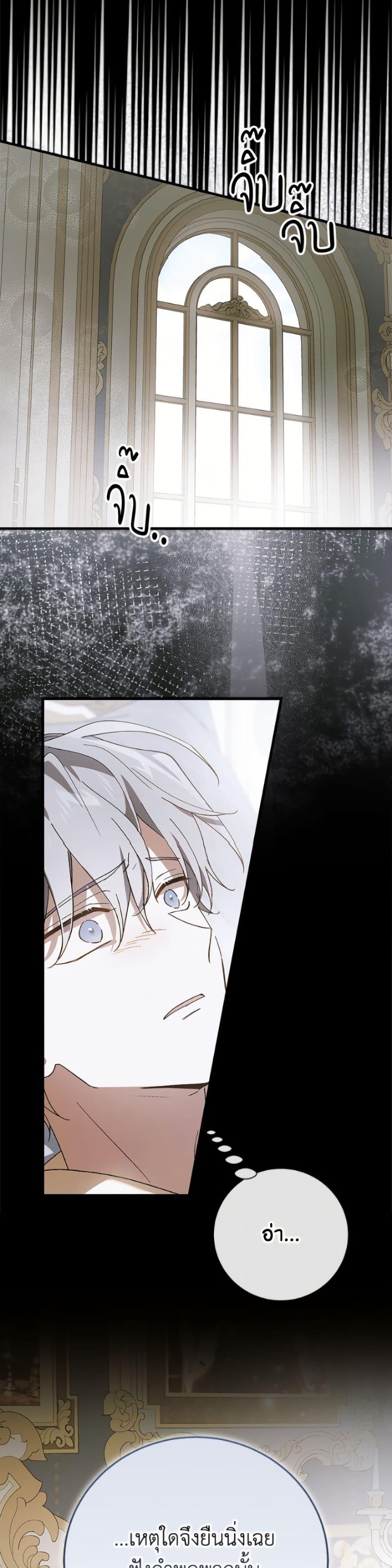 Manga-lc-com อ่านมังงะ อ่านการ์ตูน ออนไลน์ ฟรี A Way to Protect the Lovable You ตอนที่ 1 2 3 4 5 6 7 8 9 10 11 12 13 14 ฟรี ไม่มีโฆษณา Manga-lc - อ่าน มังงะ อ่าน การ์ตูน ออนไลน์ อ่านมังงะ ฟรี