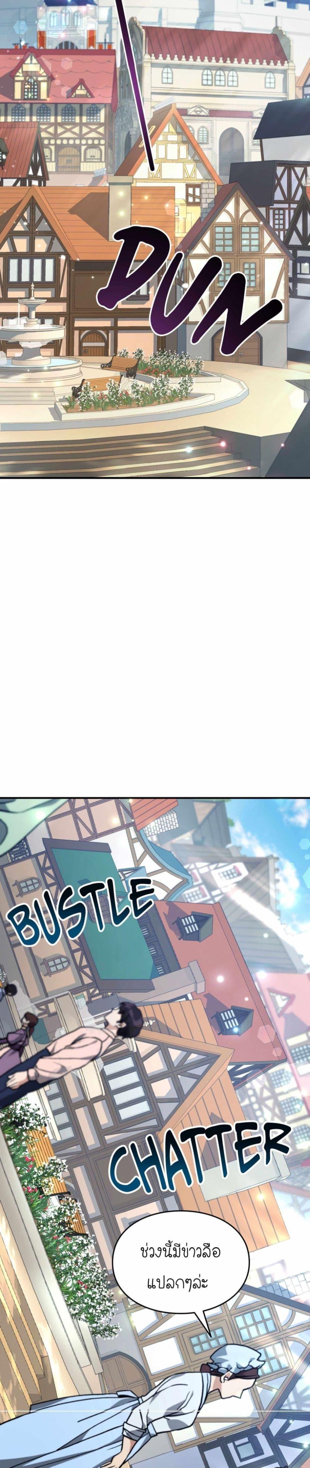 Manga-lc-com อ่านมังงะ อ่านการ์ตูน ออนไลน์ ฟรี How I Became an SSS Rank Delivery Hunter ตอนที่ 1 2 3 4 5 6 7 8 9 10 11 12 13 14 ฟรี ไม่มีโฆษณา Manga-lc - อ่าน มังงะ อ่าน การ์ตูน ออนไลน์ อ่านมังงะ ฟรี