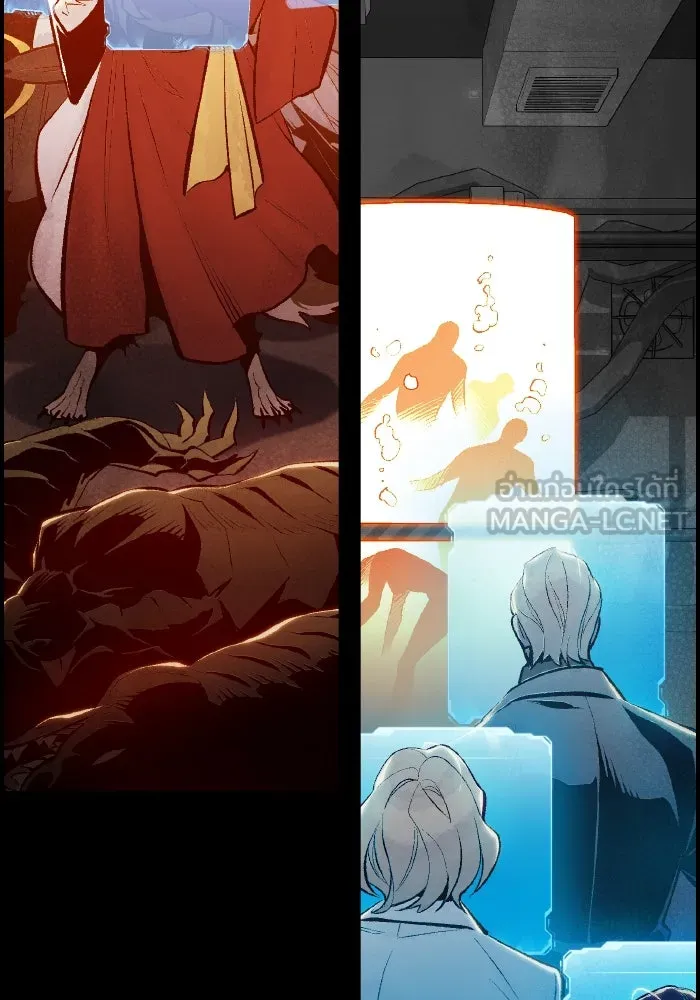 The Lone Necromancer ตอนที่ 66 รูปที่ 30