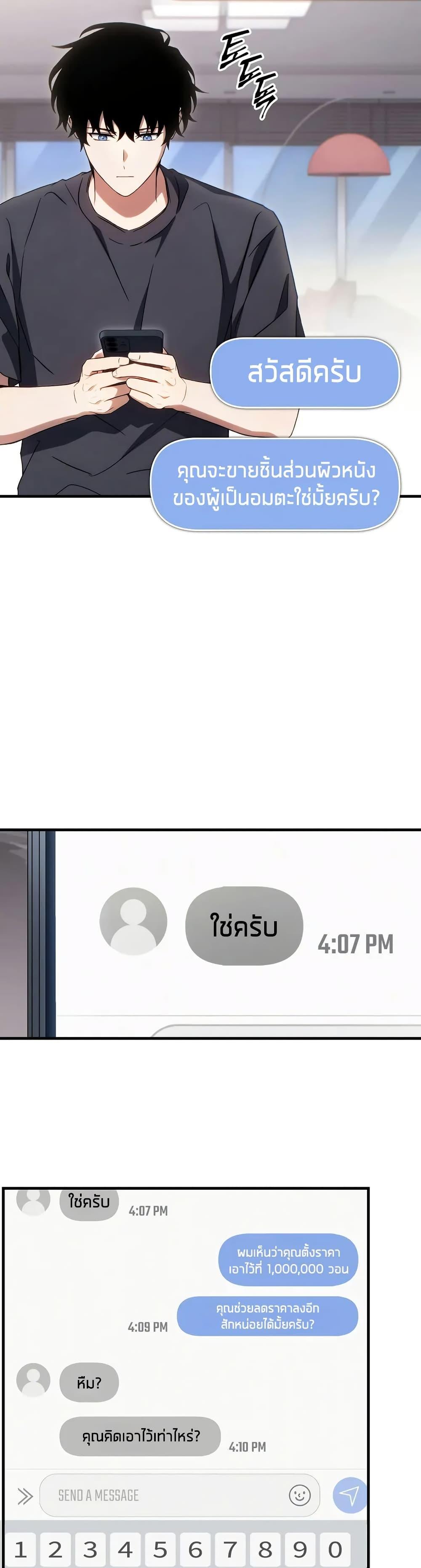 Manga-lc-com อ่านมังงะ อ่านการ์ตูน ออนไลน์ ฟรี The 100th Regression of the Max-Level Player ตอนที่ 1 2 3 4 5 6 7 8 9 10 11 12 13 14 ฟรี ไม่มีโฆษณา Manga-lc - อ่าน มังงะ อ่าน การ์ตูน ออนไลน์ อ่านมังงะ ฟรี