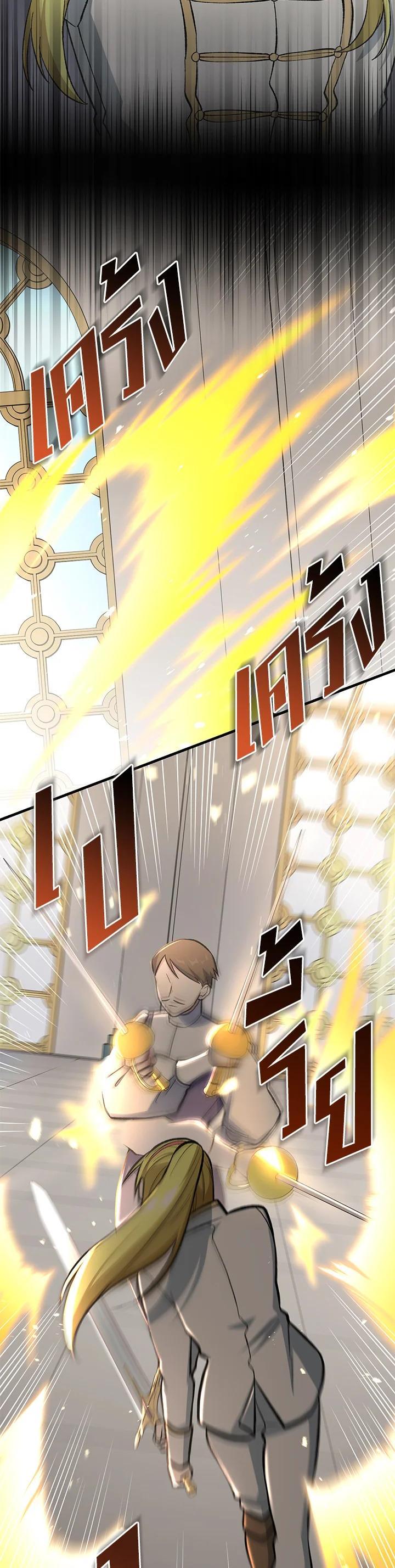 Manga-lc-com อ่านมังงะ อ่านการ์ตูน ออนไลน์ ฟรี How the Pro in His Past Life Sucks the Sweet Honey ตอนที่ 1 2 3 4 5 6 7 8 9 10 11 12 13 14 ฟรี ไม่มีโฆษณา Manga-lc - อ่าน มังงะ อ่าน การ์ตูน ออนไลน์ อ่านมังงะ ฟรี