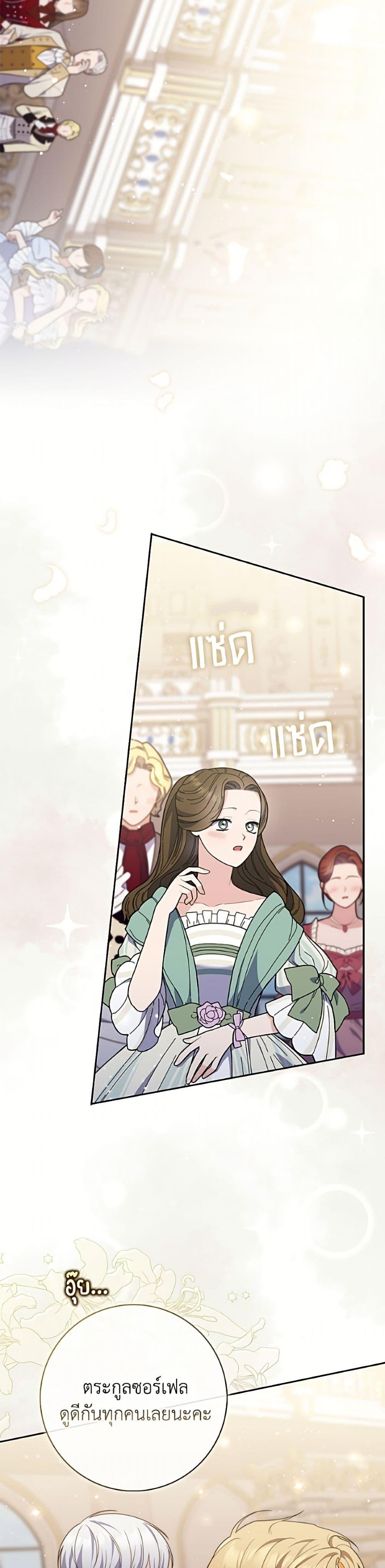 Manga-lc-com อ่านมังงะ อ่านการ์ตูน ออนไลน์ ฟรี Fortune-Telling Lady ตอนที่ 1 2 3 4 5 6 7 8 9 10 11 12 13 14 ฟรี ไม่มีโฆษณา Manga-lc - อ่าน มังงะ อ่าน การ์ตูน ออนไลน์ อ่านมังงะ ฟรี