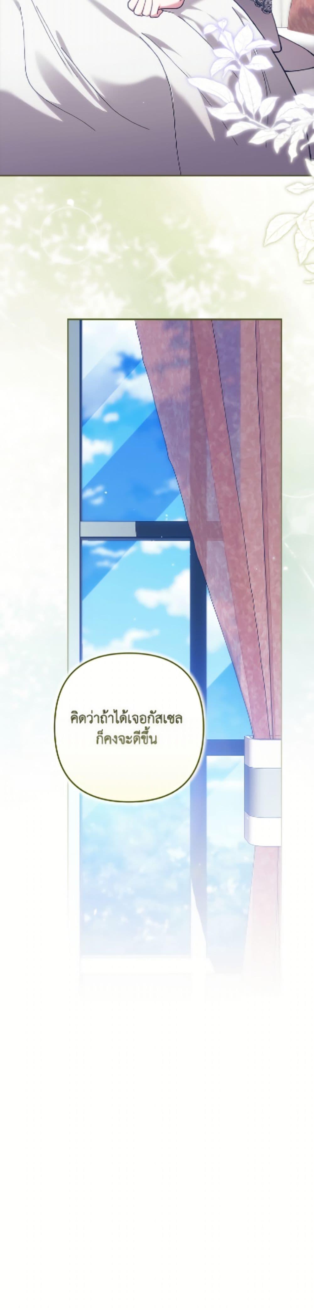 Manga-lc-com อ่านมังงะ อ่านการ์ตูน ออนไลน์ ฟรี The Broken Ring – This Marriage Will Fail Anyway ตอนที่ 1 2 3 4 5 6 7 8 9 10 11 12 13 14 ฟรี ไม่มีโฆษณา Manga-lc - อ่าน มังงะ อ่าน การ์ตูน ออนไลน์ อ่านมังงะ ฟรี