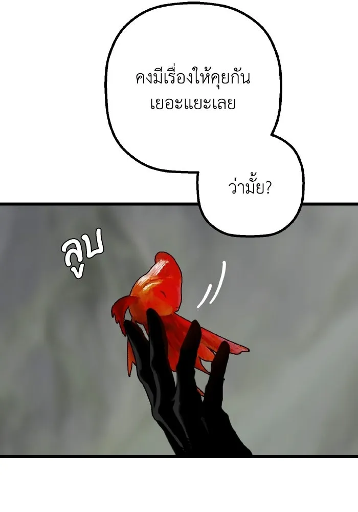 มัมหมีจ๋าหนูมาแบ๊ว ตอนที่ ตอนพิเศษ 7 รูปที่ 43