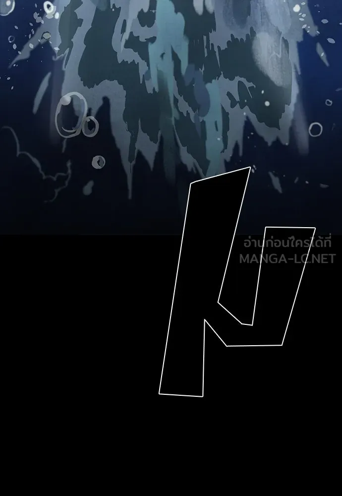 นักรบแช่แข็ง ตอนที่ 1 รูปที่ 84