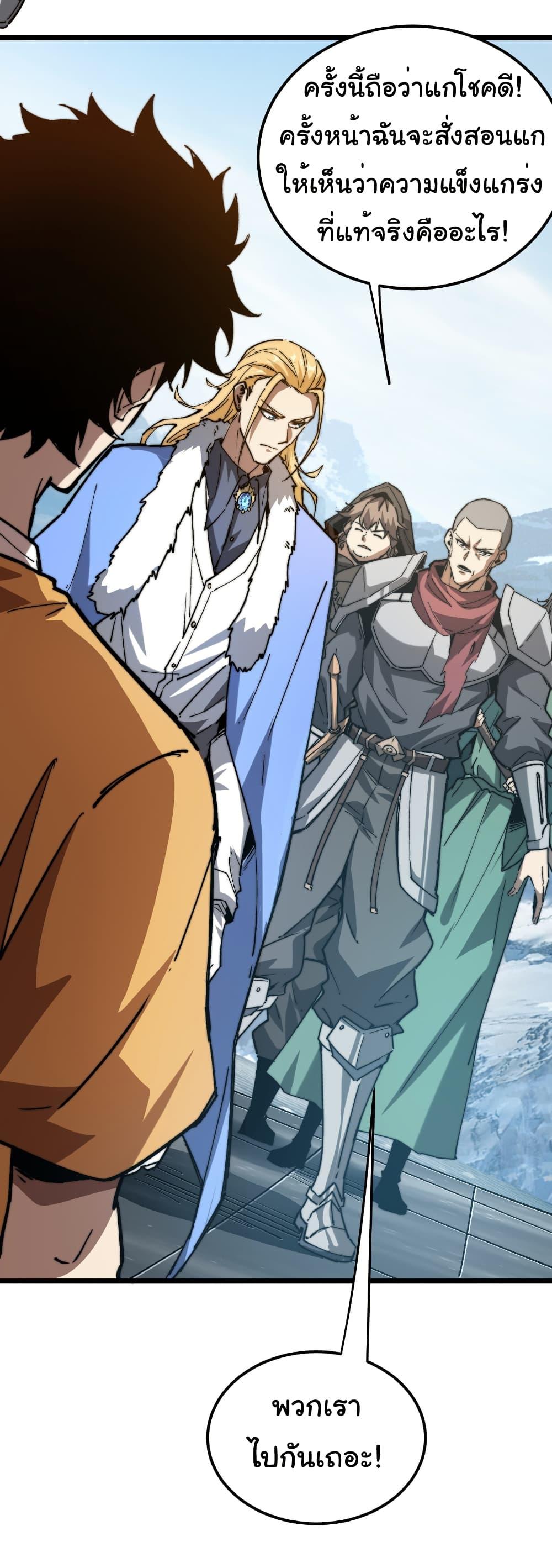 Manga-lc-com อ่านมังงะ อ่านการ์ตูน ออนไลน์ ฟรี Summon the devil, I am the abyss ตอนที่ 1 2 3 4 5 6 7 8 9 10 11 12 13 14 ฟรี ไม่มีโฆษณา Manga-lc - อ่าน มังงะ อ่าน การ์ตูน ออนไลน์ อ่านมังงะ ฟรี