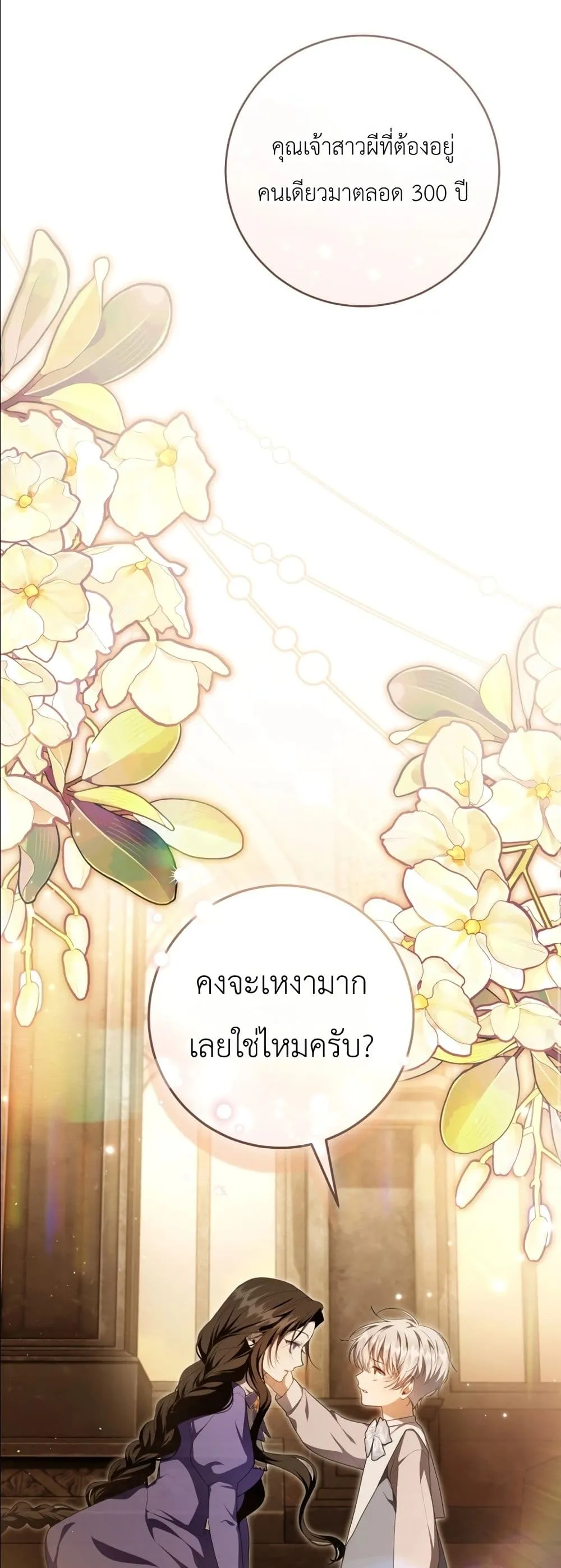 Manga-lc-com อ่านมังงะ อ่านการ์ตูน ออนไลน์ ฟรี The Abandoned Princes Ghost Bride ตอนที่ 1 2 3 4 5 6 7 8 9 10 11 12 13 14 ฟรี ไม่มีโฆษณา Manga-lc - อ่าน มังงะ อ่าน การ์ตูน ออนไลน์ อ่านมังงะ ฟรี