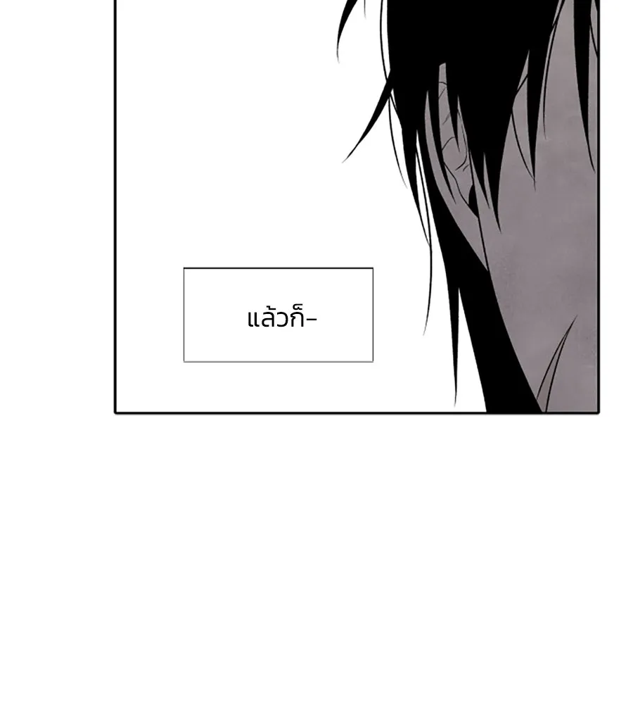 เหตุผลของคนไม่อยากอยู่ ตอนที่ 14 รูปที่ 71
