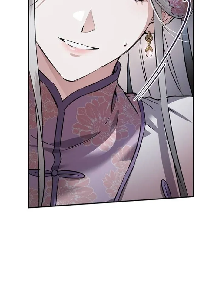 ยามหมาป่าทมิฬเรียกหา ตอนที่ 11 รูปที่ 28