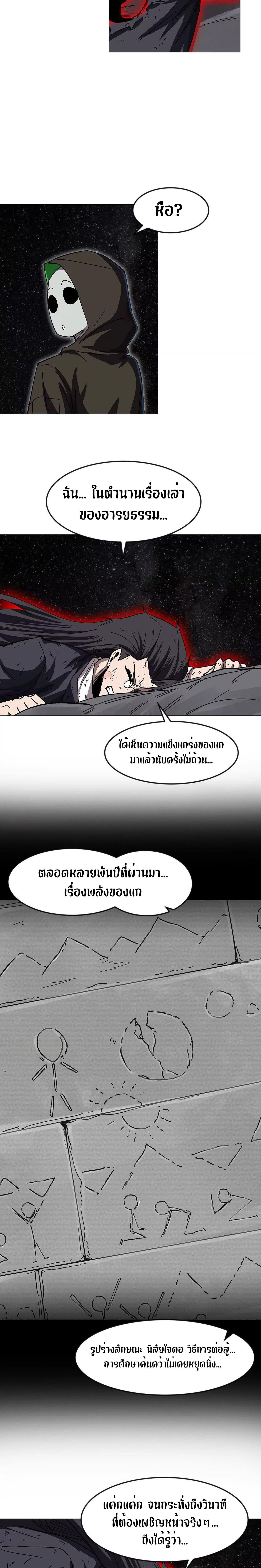 Manga-lc-com อ่านมังงะ อ่านการ์ตูน ออนไลน์ ฟรี Mr.Zombie ตอนที่ 1 2 3 4 5 6 7 8 9 10 11 12 13 14 ฟรี ไม่มีโฆษณา Manga-lc - อ่าน มังงะ อ่าน การ์ตูน ออนไลน์ อ่านมังงะ ฟรี