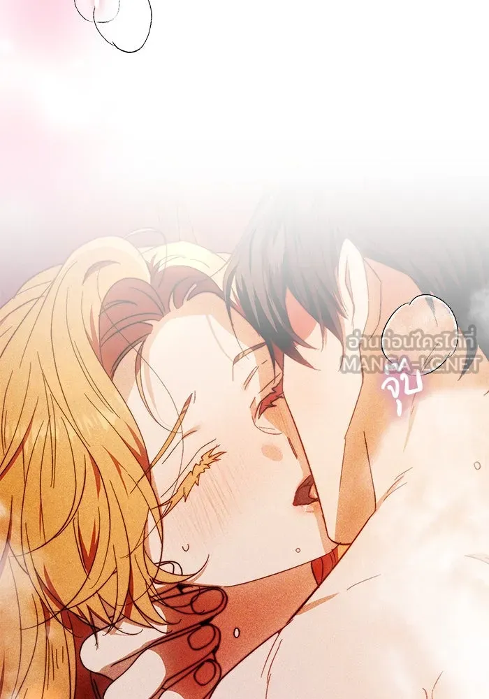 ย้อนเวลาพลิกชะตาทายาท ตอนที่ 23 รูปที่ 51