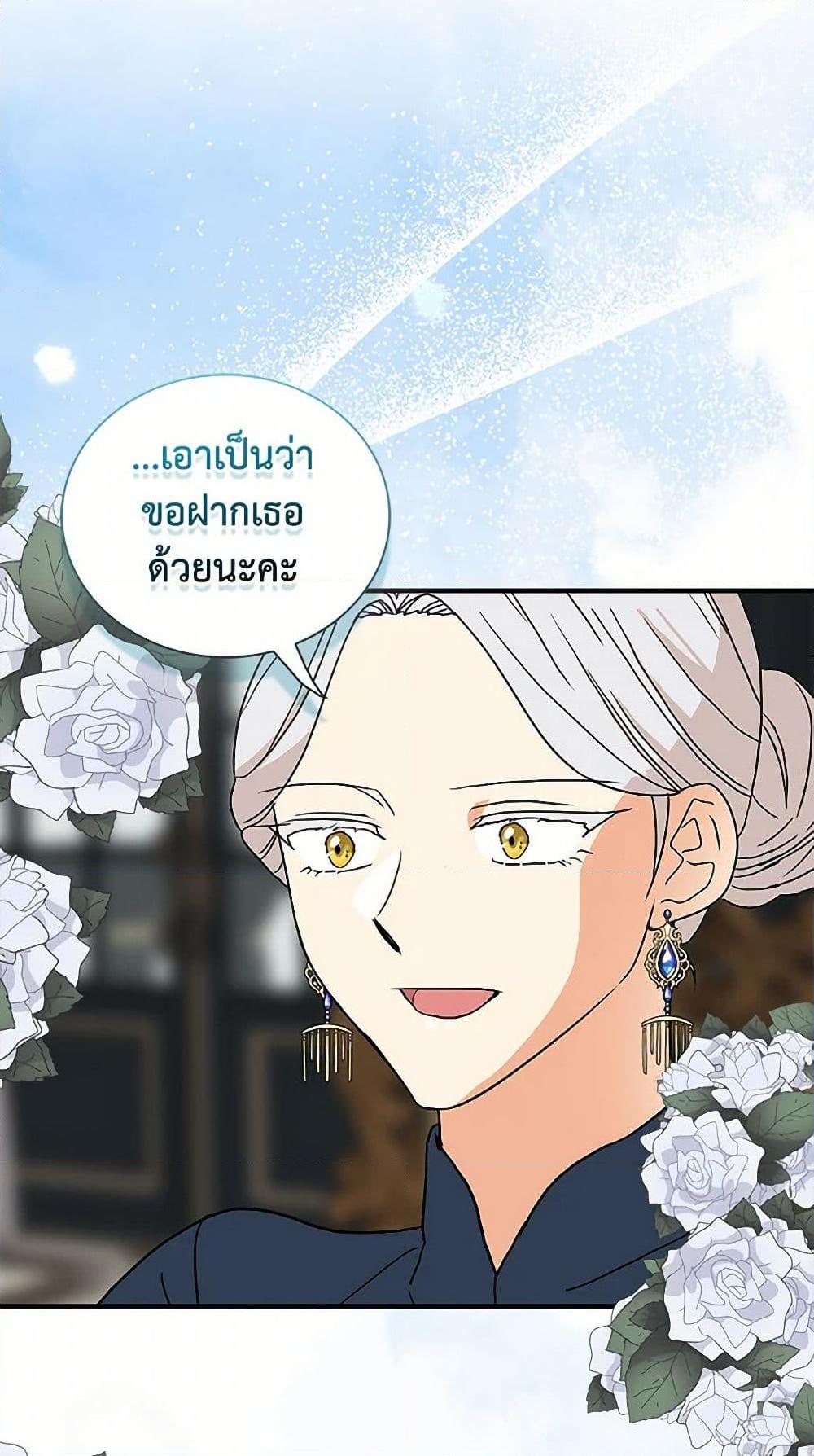 Manga-lc-com อ่านมังงะ อ่านการ์ตูน ออนไลน์ ฟรี I Became the Villain’s Mother ตอนที่ 1 2 3 4 5 6 7 8 9 10 11 12 13 14 ฟรี ไม่มีโฆษณา Manga-lc - อ่าน มังงะ อ่าน การ์ตูน ออนไลน์ อ่านมังงะ ฟรี
