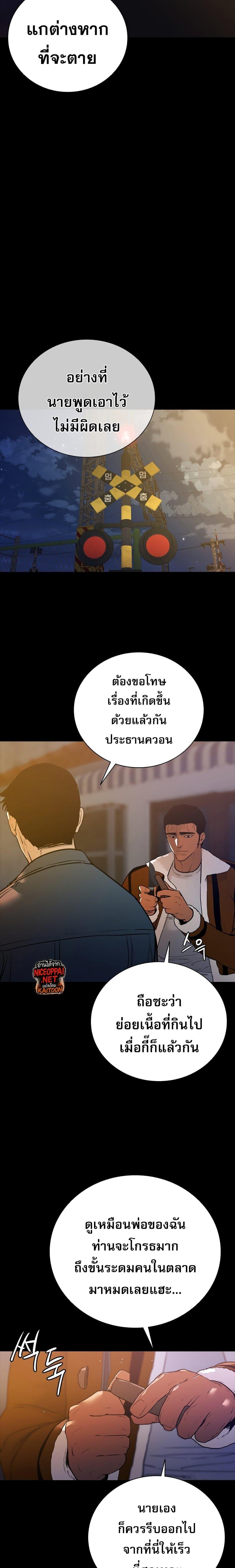Manga-lc-com อ่านมังงะ อ่านการ์ตูน ออนไลน์ ฟรี VS ตอนที่ 1 2 3 4 5 6 7 8 9 10 11 12 13 14 ฟรี ไม่มีโฆษณา Manga-lc - อ่าน มังงะ อ่าน การ์ตูน ออนไลน์ อ่านมังงะ ฟรี