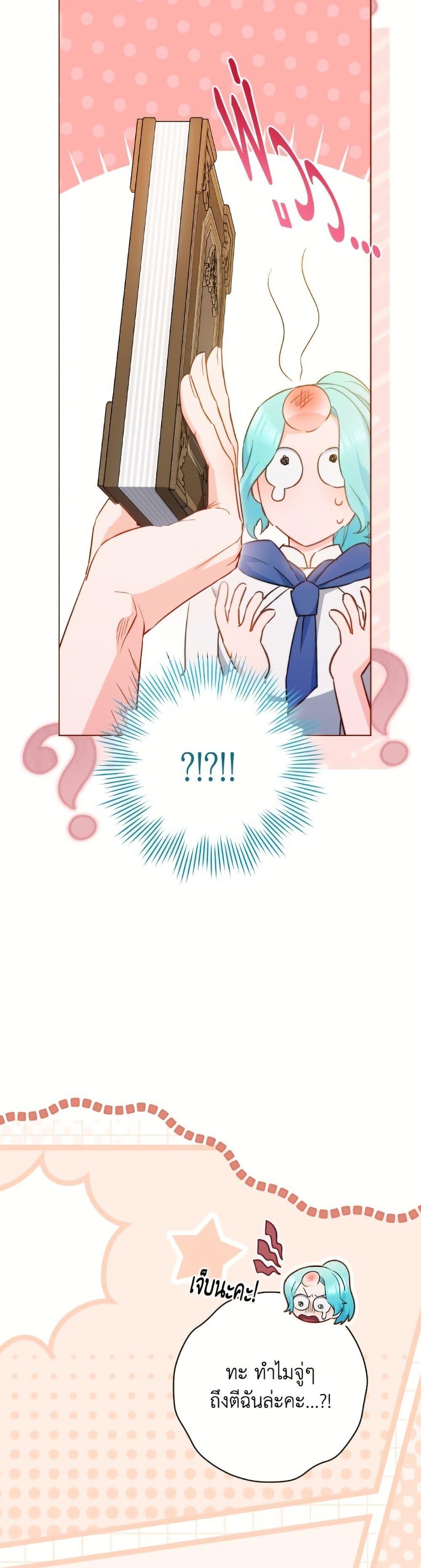 Manga-lc-com อ่านมังงะ อ่านการ์ตูน ออนไลน์ ฟรี The Young Lady Is a Royal Chef ตอนที่ 1 2 3 4 5 6 7 8 9 10 11 12 13 14 ฟรี ไม่มีโฆษณา Manga-lc - อ่าน มังงะ อ่าน การ์ตูน ออนไลน์ อ่านมังงะ ฟรี