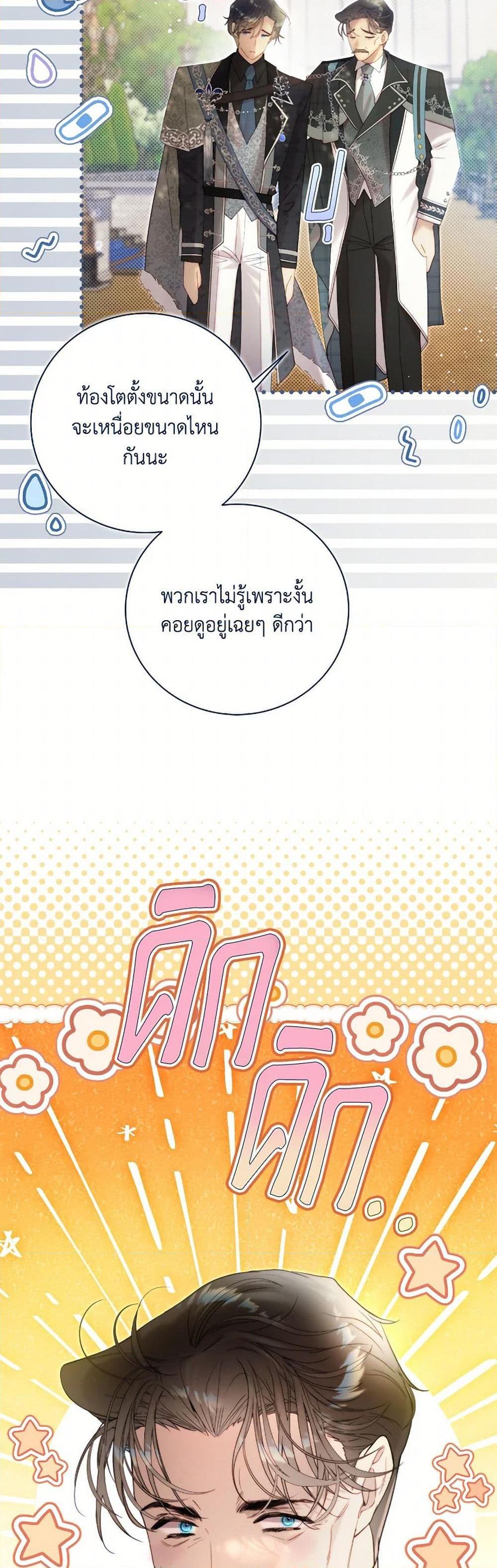 Manga-lc-com อ่านมังงะ อ่านการ์ตูน ออนไลน์ ฟรี Beatrice ตอนที่ 1 2 3 4 5 6 7 8 9 10 11 12 13 14 ฟรี ไม่มีโฆษณา Manga-lc - อ่าน มังงะ อ่าน การ์ตูน ออนไลน์ อ่านมังงะ ฟรี