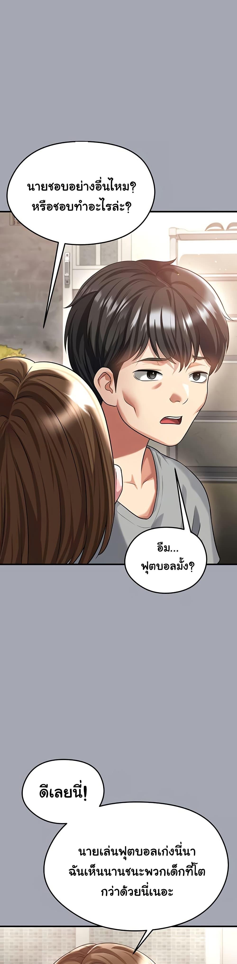 Doujin-Lc- อ่าน โดจิน มังฮวา เกาหลี ญี่ปุ่น จีน แปลไทย The Hottie’s Good ตอนที่ 1 2 3 4 5 6 7 8 9 10 11 12 13 14 ฟรี ไม่มีโฆษณา อ่าน โดจิน Manhwa เกาหลี ญี่ปุ่น จีน เรามีครบ คัดมาให้เน้นๆ โดจิน 18+ รับประกันความฟินโดย  Doujin Lc