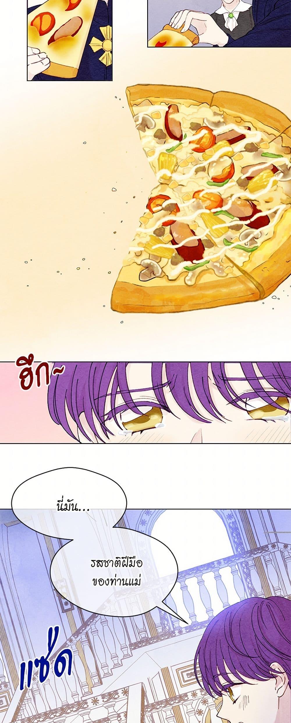 Manga-lc-com อ่านมังงะ อ่านการ์ตูน ออนไลน์ ฟรี Iris – The Lady and Her Smartphone ตอนที่ 1 2 3 4 5 6 7 8 9 10 11 12 13 14 ฟรี ไม่มีโฆษณา Manga-lc - อ่าน มังงะ อ่าน การ์ตูน ออนไลน์ อ่านมังงะ ฟรี