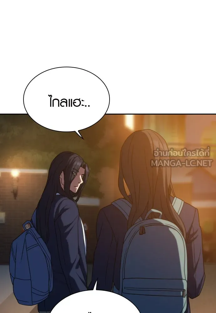 นักรบแช่แข็ง ตอนที่ 15 รูปที่ 51