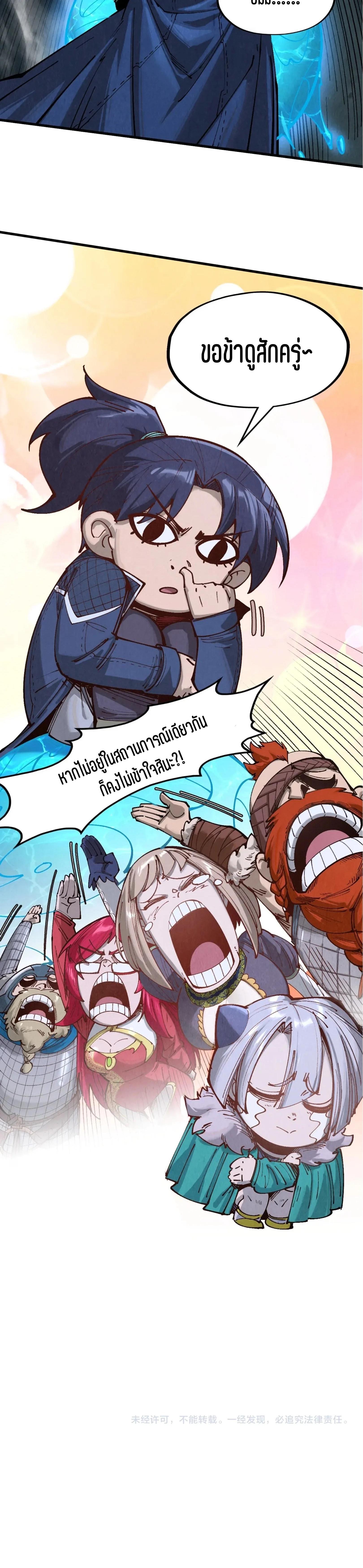 Manga-lc-com อ่านมังงะ อ่านการ์ตูน ออนไลน์ ฟรี The Eternal Supreme ตอนที่ 1 2 3 4 5 6 7 8 9 10 11 12 13 14 ฟรี ไม่มีโฆษณา Manga-lc - อ่าน มังงะ อ่าน การ์ตูน ออนไลน์ อ่านมังงะ ฟรี