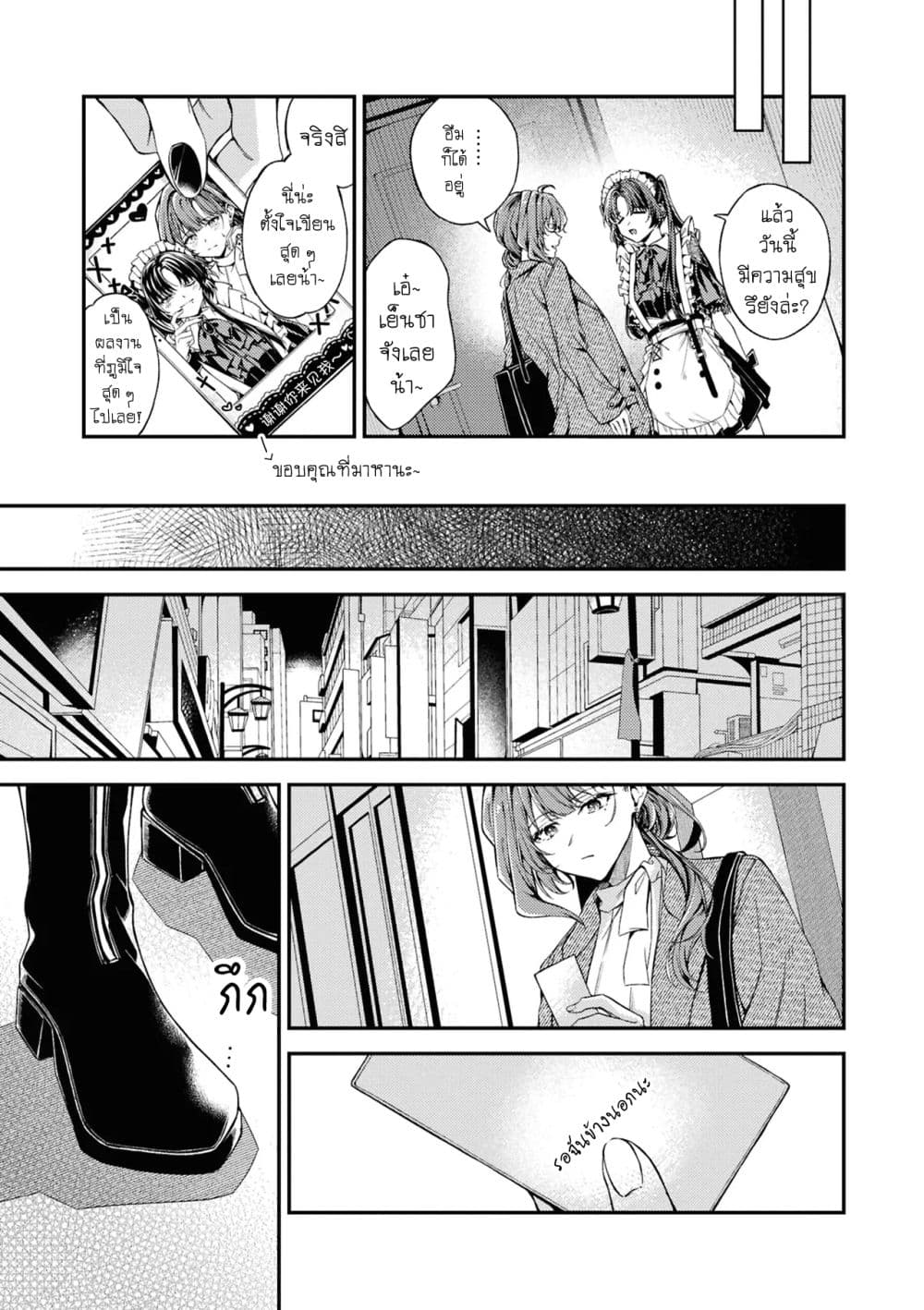 Manga-lc-com อ่านมังงะ อ่านการ์ตูน ออนไลน์ ฟรี Are you “mine”  one shot  ตอนที่ 1 2 3 4 5 6 7 8 9 10 11 12 13 14 ฟรี ไม่มีโฆษณา Manga-lc - อ่าน มังงะ อ่าน การ์ตูน ออนไลน์ อ่านมังงะ ฟรี
