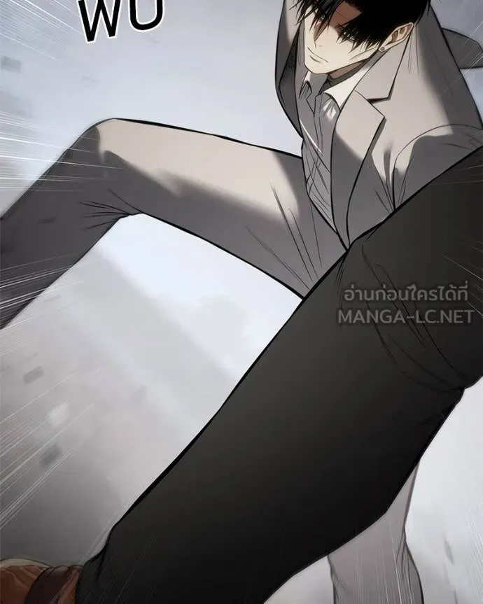 Baek XX ตอนที่ 134 รูปที่ 121