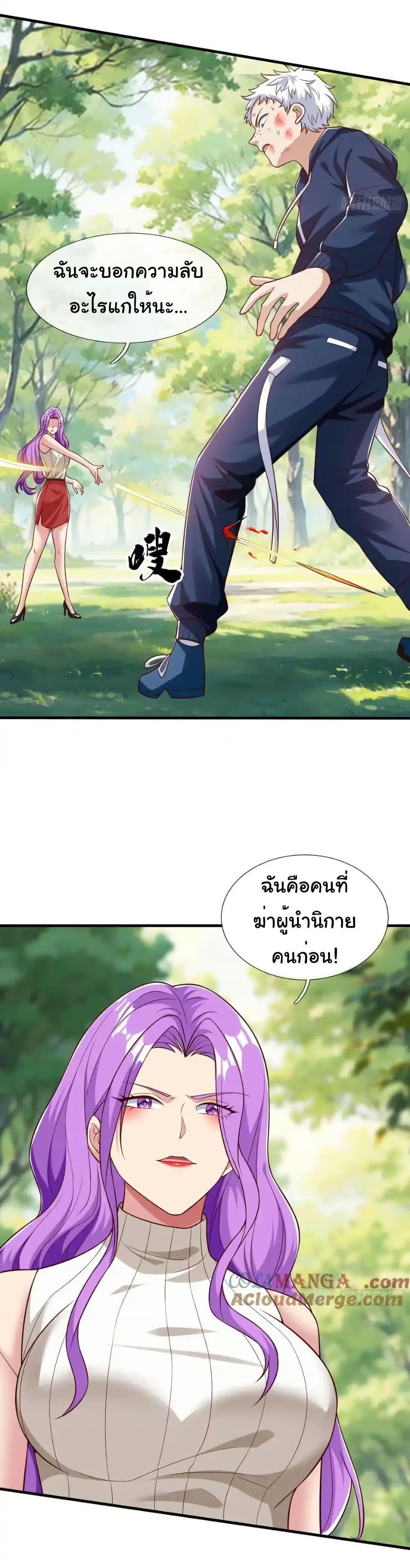 Manga-lc-com อ่านมังงะ อ่านการ์ตูน ออนไลน์ ฟรี I cultivated to become a god in the city ตอนที่ 1 2 3 4 5 6 7 8 9 10 11 12 13 14 ฟรี ไม่มีโฆษณา Manga-lc - อ่าน มังงะ อ่าน การ์ตูน ออนไลน์ อ่านมังงะ ฟรี