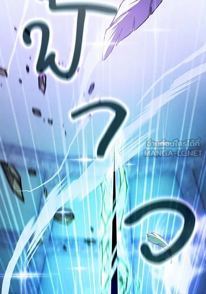นักดาบอัจฉริยะจากอะคาเดมี ตอนที่ 116 รูปที่ 162