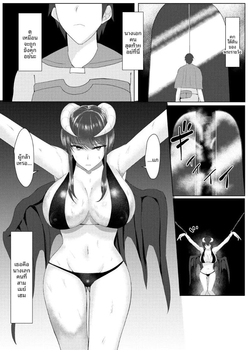 Doujin-Lc- อ่าน โดจิน มังฮวา เกาหลี ญี่ปุ่น จีน แปลไทย ดูเหมือนว่าถ้าจะออกจากโลก RPG นี้ได้ ต้องสร้างฮาเร็มซะก่อน (Tamanohousa) ตอนที่ 1 2 3 4 5 6 7 8 9 10 11 12 13 14 ฟรี ไม่มีโฆษณา อ่าน โดจิน Manhwa เกาหลี ญี่ปุ่น จีน เรามีครบ คัดมาให้เน้นๆ โดจิน 18+ รับประกันความฟินโดย  Doujin Lc
