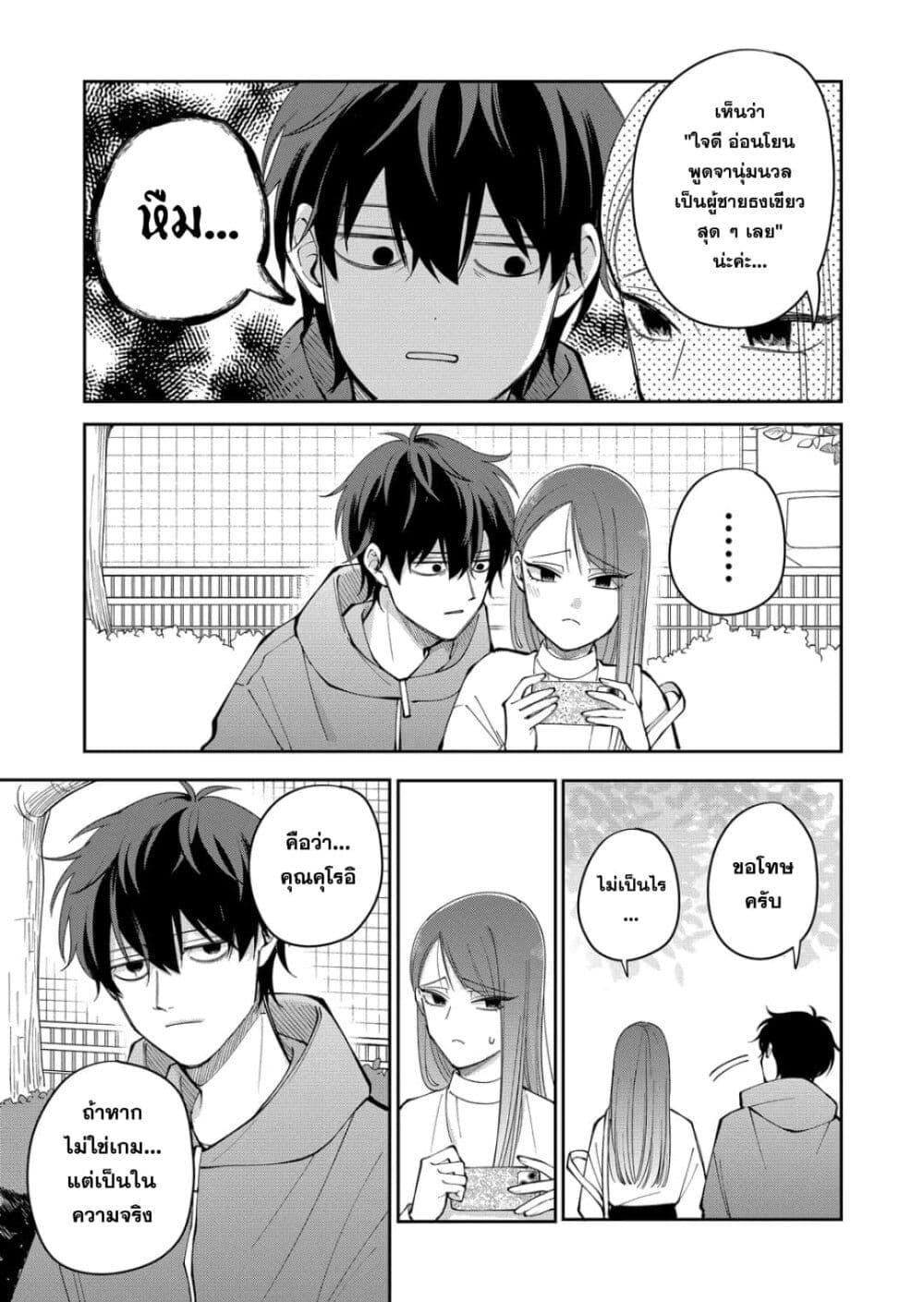 Manga-lc-com อ่านมังงะ อ่านการ์ตูน ออนไลน์ ฟรี Moriagaranai Date ตอนที่ 1 2 3 4 5 6 7 8 9 10 11 12 13 14 ฟรี ไม่มีโฆษณา Manga-lc - อ่าน มังงะ อ่าน การ์ตูน ออนไลน์ อ่านมังงะ ฟรี